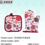 Microwave oven gloves