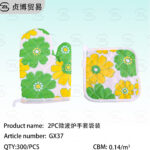 Microwave oven gloves