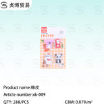 eraser