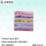 Student ruler