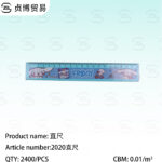 Student ruler