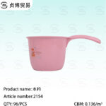 Water scoop
