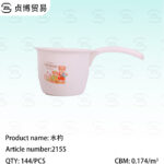 Water scoop