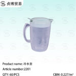Cold kettle
