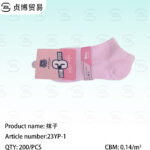 Women's socks