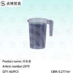 Cold kettle