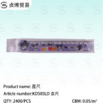 Student ruler