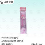 Student ruler