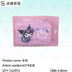 Pencil case