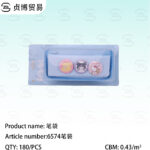 Pencil case