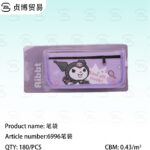 Pencil case