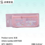 Pencil case