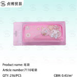 Pencil case