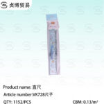 Student ruler
