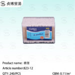 Cotton swab