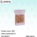 Cotton swab