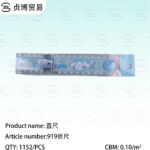 Student ruler