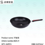 Single-handle non-stick pan