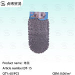 Floor mats