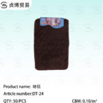 Floor mats
