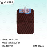 Floor mats