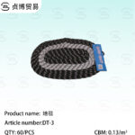 Floor mats