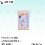 Cotton swab