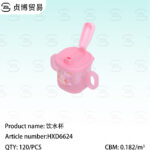 Children's drinking cups