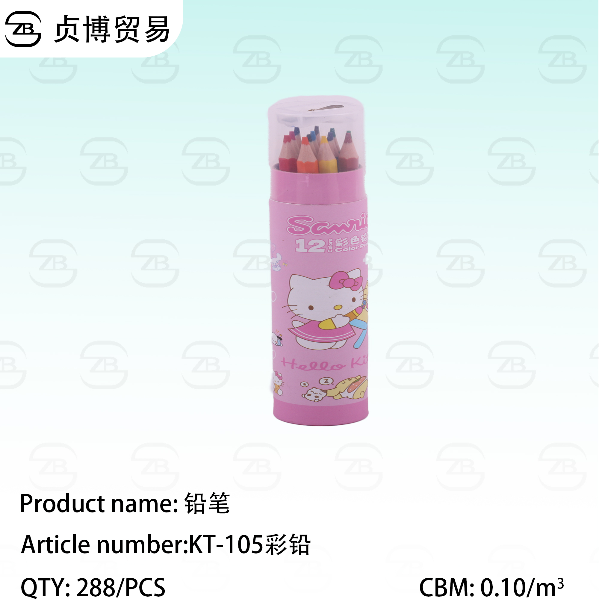 KT-105彩铅 Colored pencils - Image 1