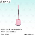 Toilet brush set