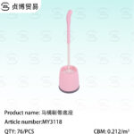 Toilet brush set