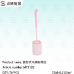 Toilet brush set
