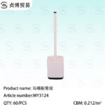 Toilet brush set