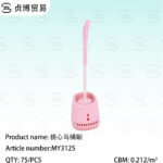 Toilet brush set