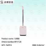 Toilet brush set