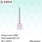Toilet brush set