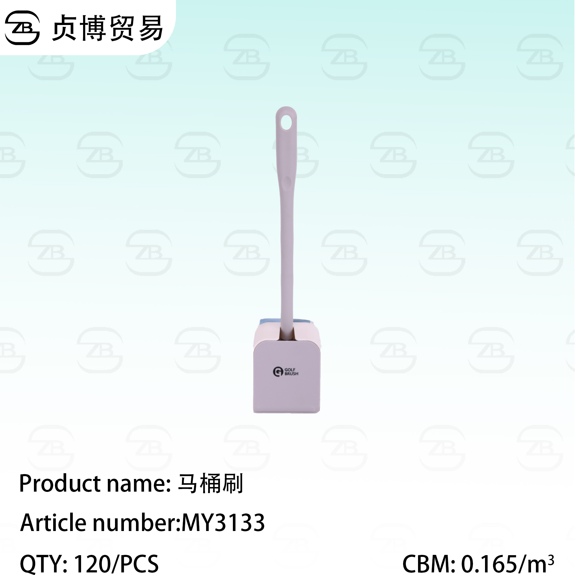 MY3133 Toilet brush set - Image 1