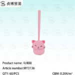 Toilet brush set