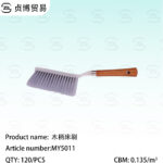 Wooden handle bed brush