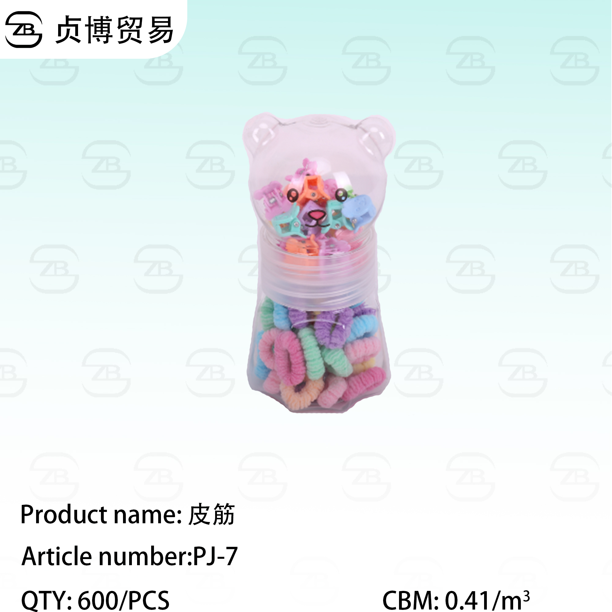 PJ-7 rubber band - Image 1