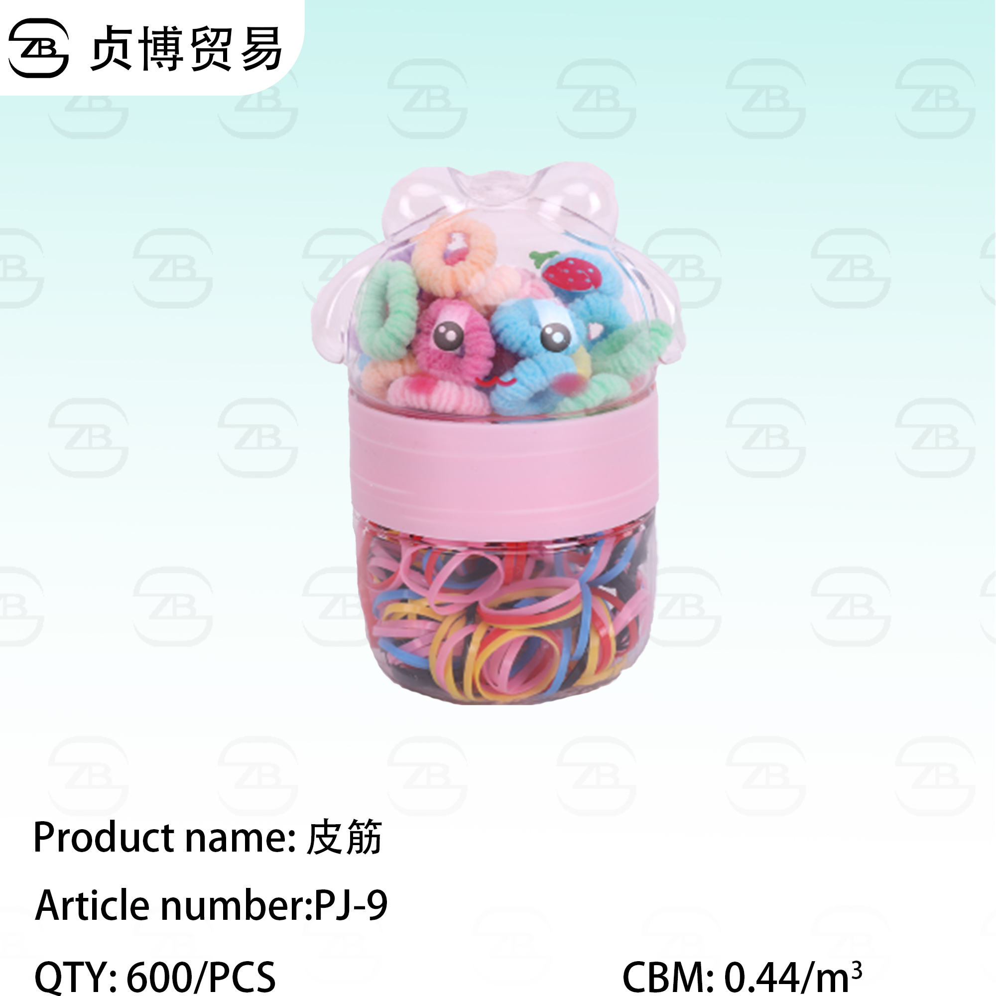 PJ-9 rubber band - Image 1