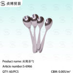 Dinner spoon