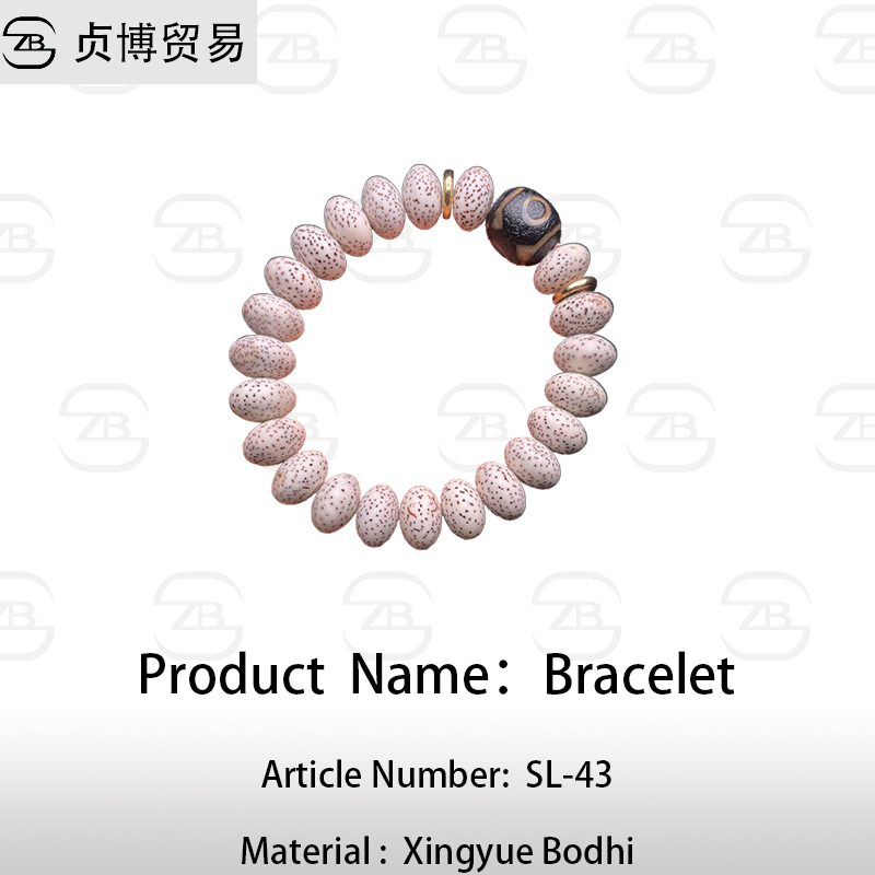 SL-43 Bracelet - Image 1