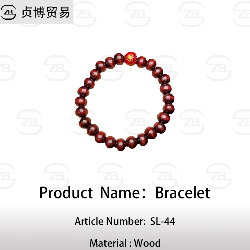 SL-44 Bracelet - Image 1