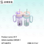 Cartoon straw ice cup