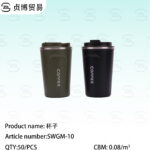 Thermos mug