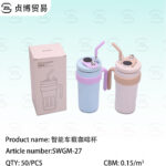 Smart coffee cups