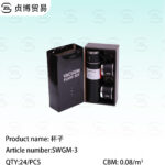 Thermos mug