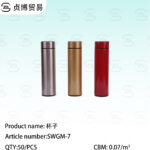 Thermos mug
