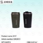 Thermos mug